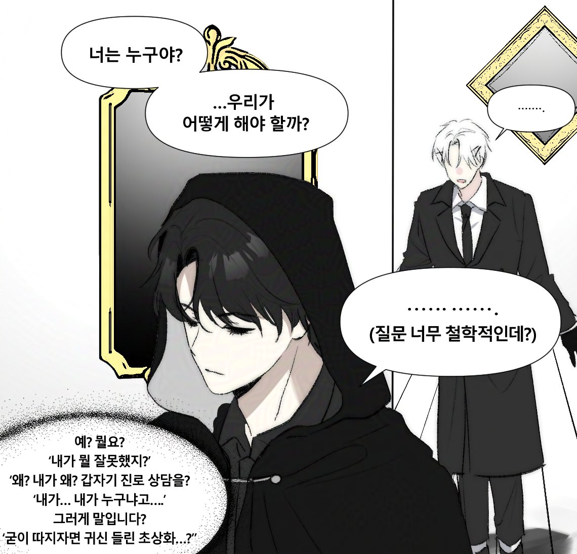 🌸매화🌸ㅣ메인트참고 tweet media