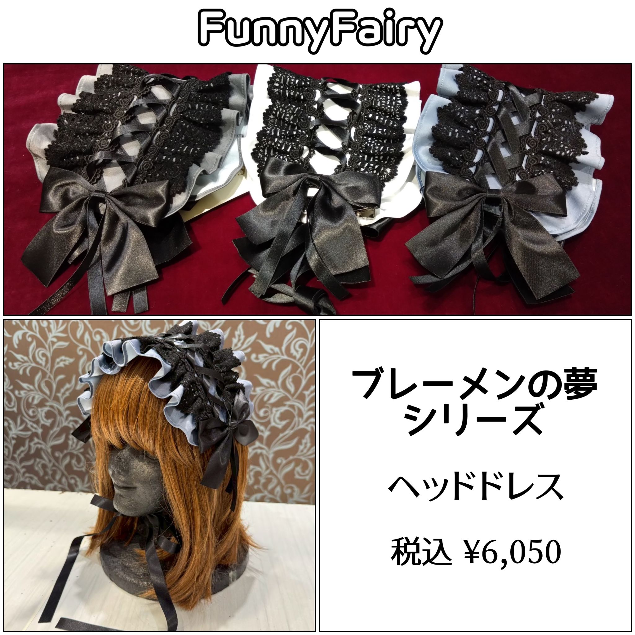 funnyfairy(ファニーフェアリー) (@Sfunnyfairy) / X