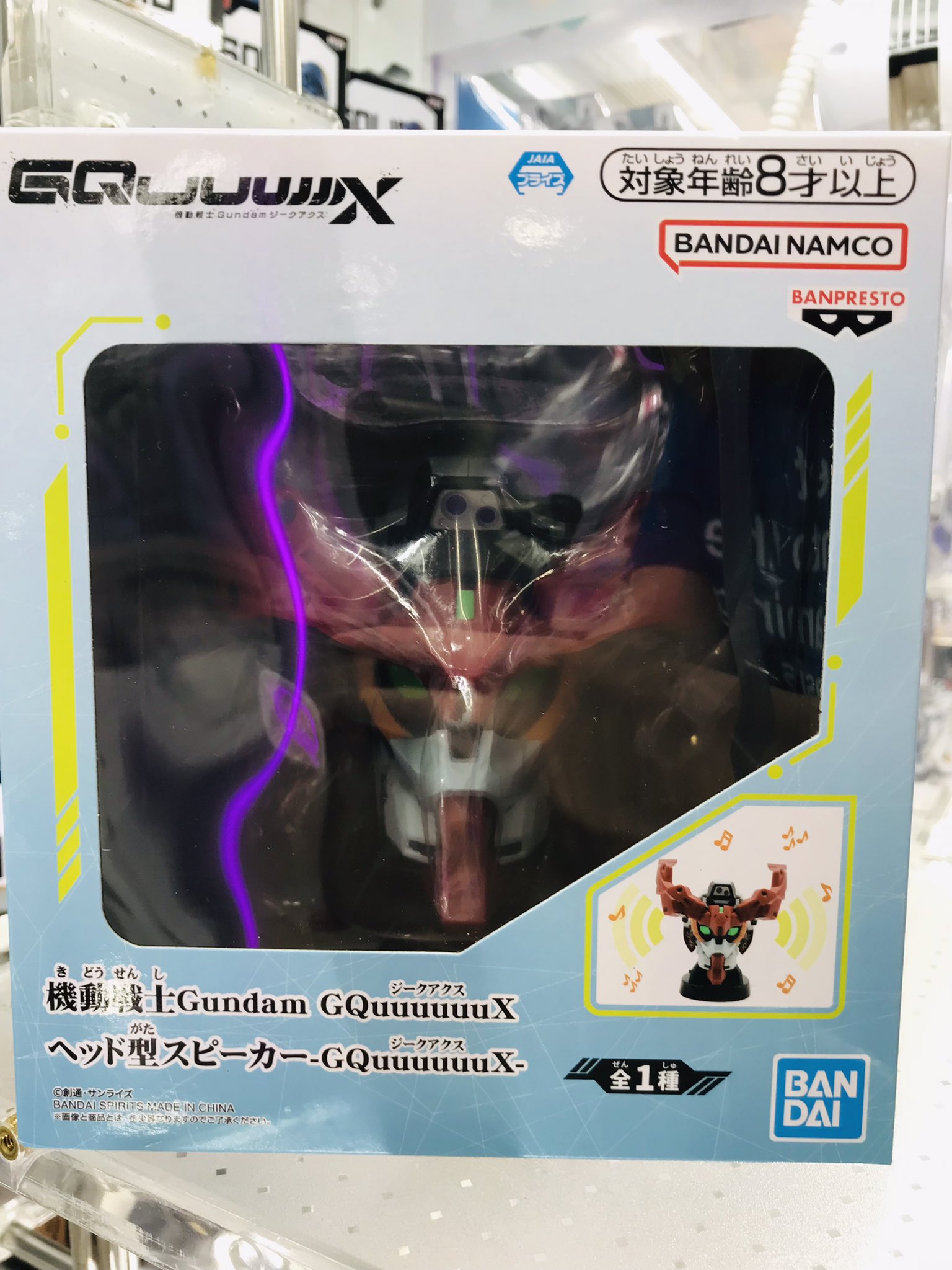 GiGO八戸 on X: 