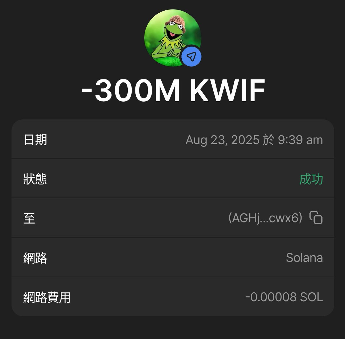 Airdroppolice (@airdroppolice_) on Twitter photo ITโS OFFICIAL๐จ
ๅ่ฎกๆถๅทฒๅผๅง
$KWIF ๅฐๅจ Solana ไธ็บฟ โ ็คพๅบๆๅพ
ๅทฒไน
็ๅปไธญๅฟๅ MEME ้ฉๅฝ
๐ฐ ็ฉบๆ่ญฆๆฅ
ๅ 2,000 ไธชๅฐๅๆฏไบบๅฐ่ทๅพ 50,000 $KWIF
๐ ่ตๆ ผ่ฆๆฑ:
1๏ธโฃ ๅ
ณๆณจ <a href="/Kermitwifhat/">KERMIT</a>
2๏ธโฃ ็น่ต โค๏ธ + ่ฝฌๅ ๐ ่ฟๆกๅธๅญ
3๏ธโฃ ๅจไธๆน็ไธๆจ็ $SOL ้ฑๅ
ๅฐๅ
๐ธ ๅฟซ็
งๅฐๅจ 2 ๅฐๆถๅ่ฟ่ก ITโS OFFICIAL๐จ
ๅ่ฎกๆถๅทฒๅผๅง
$KWIF ๅฐๅจ Solana ไธ็บฟ โ ็คพๅบๆๅพ
ๅทฒไน
็ๅปไธญๅฟๅ MEME ้ฉๅฝ
๐ฐ ็ฉบๆ่ญฆๆฅ
ๅ 2,000 ไธชๅฐๅๆฏไบบๅฐ่ทๅพ 50,000 $KWIF
๐ ่ตๆ ผ่ฆๆฑ:
1๏ธโฃ ๅ
ณๆณจ <a href="/Kermitwifhat/">KERMIT</a>
2๏ธโฃ ็น่ต โค๏ธ + ่ฝฌๅ ๐ ่ฟๆกๅธๅญ
3๏ธโฃ ๅจไธๆน็ไธๆจ็ $SOL ้ฑๅ
ๅฐๅ
๐ธ ๅฟซ็
งๅฐๅจ 2 ๅฐๆถๅ่ฟ่ก