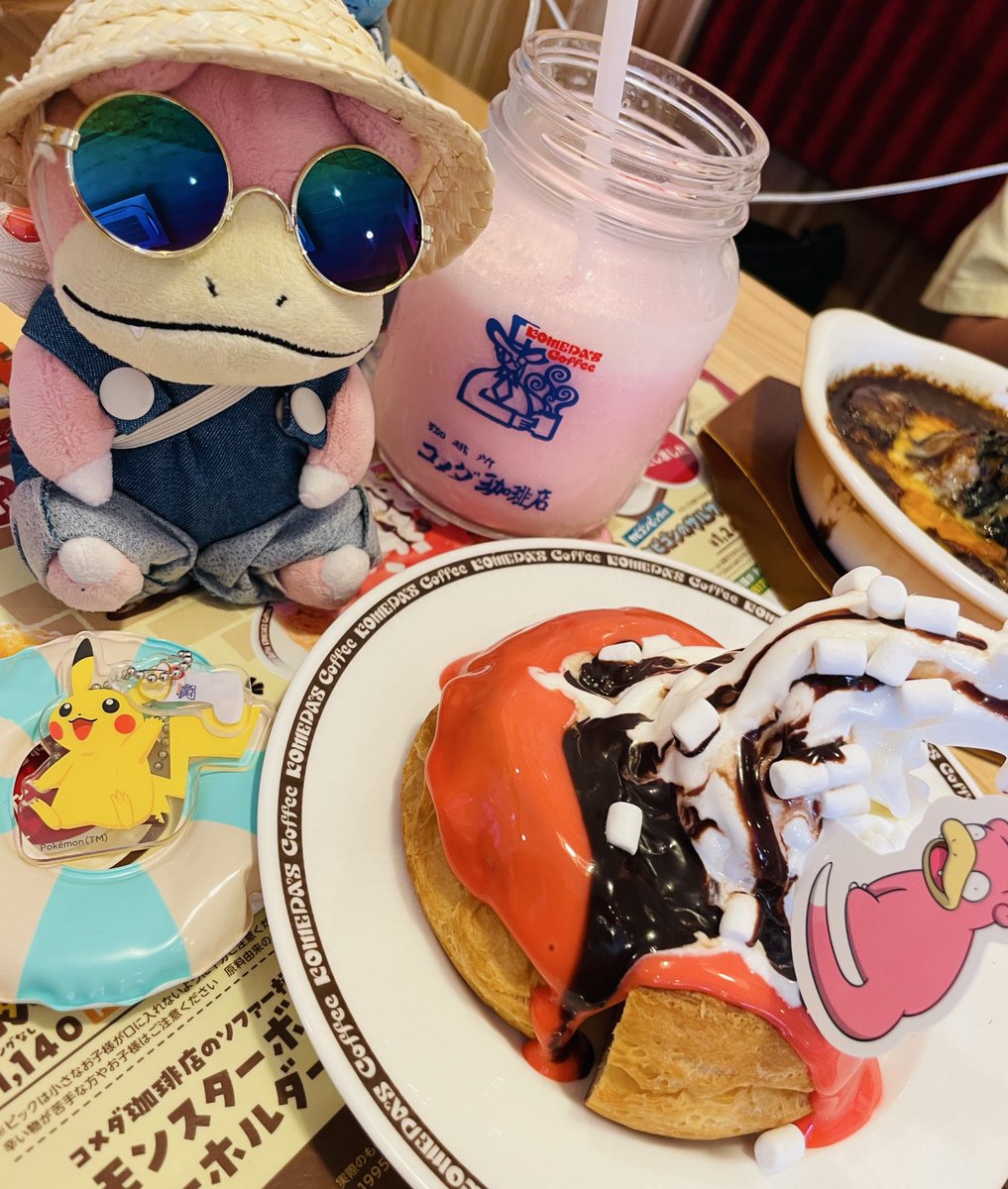 何回も来てるのに、ヤドンがでない