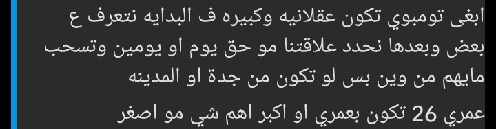جده او المدينه    5