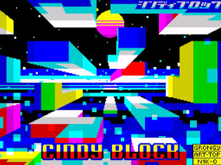 Planeta Sinclair: Cindy Block planetasinclair.blogspot.com/2025/08/cindy-…