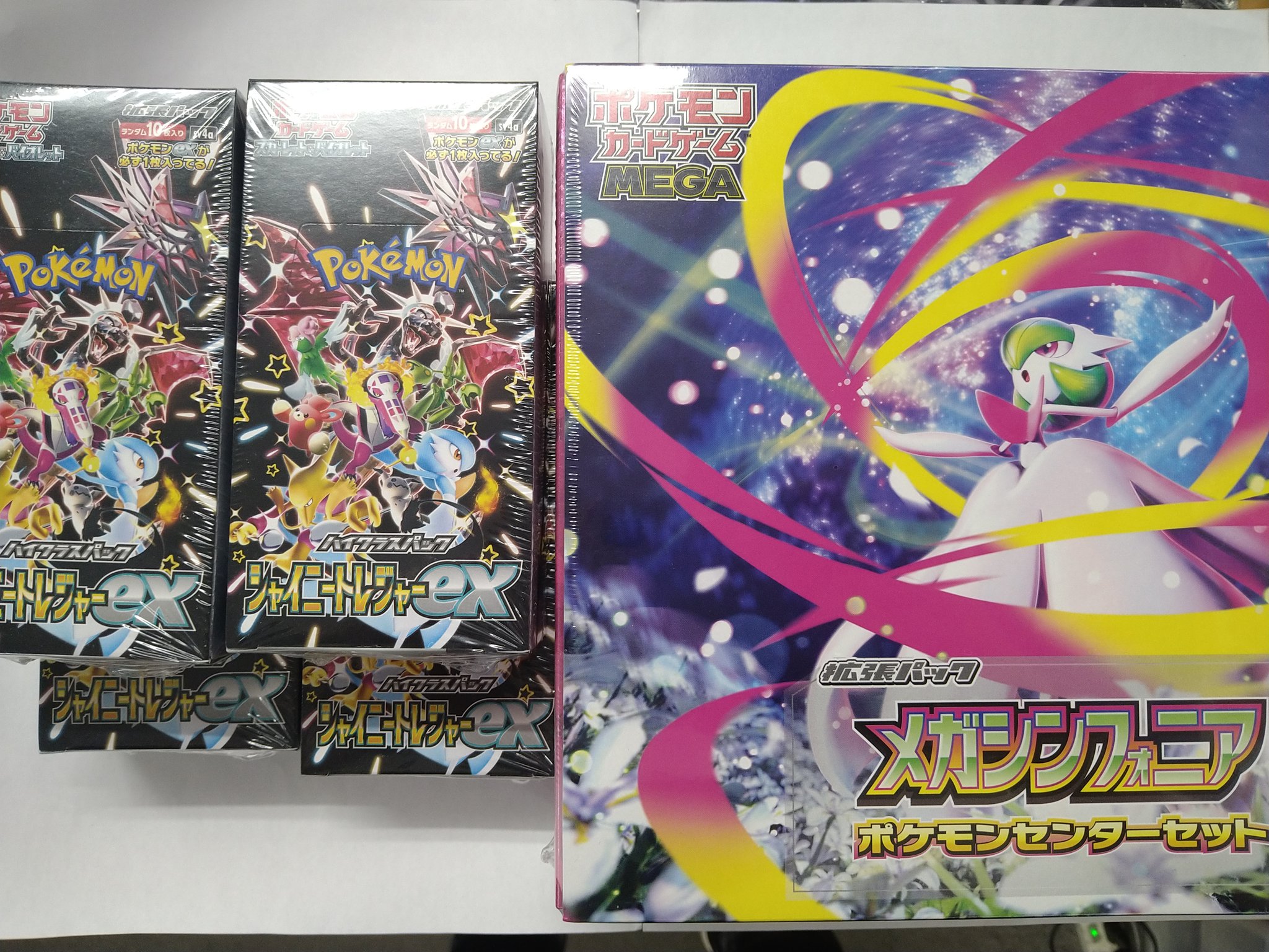 ポケモンカード 。 取引メッセージ不要ですさん はやと@取引メッセージ不要様 リクエスト 2点 まとめ商品 - メルカリ