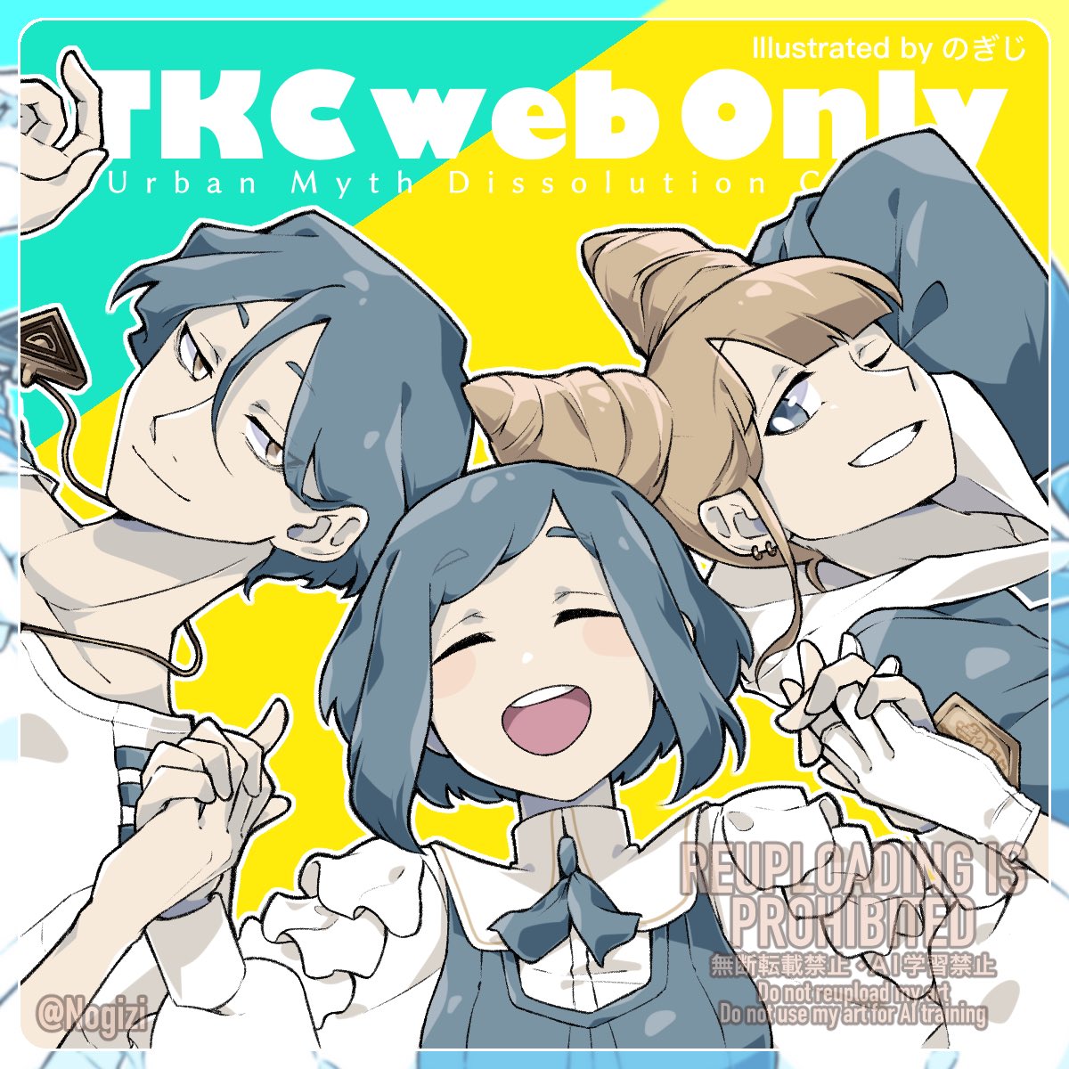 【カウントダウン企画】
イベント当日まであと14日！（のぎじ様より <a href="/Nogizi/">のぎじ ✧ 9/6-7 TKCweb【C-47】</a> ）
picrea.jp/event/66d0af18…
#誰が為に眼はひらく