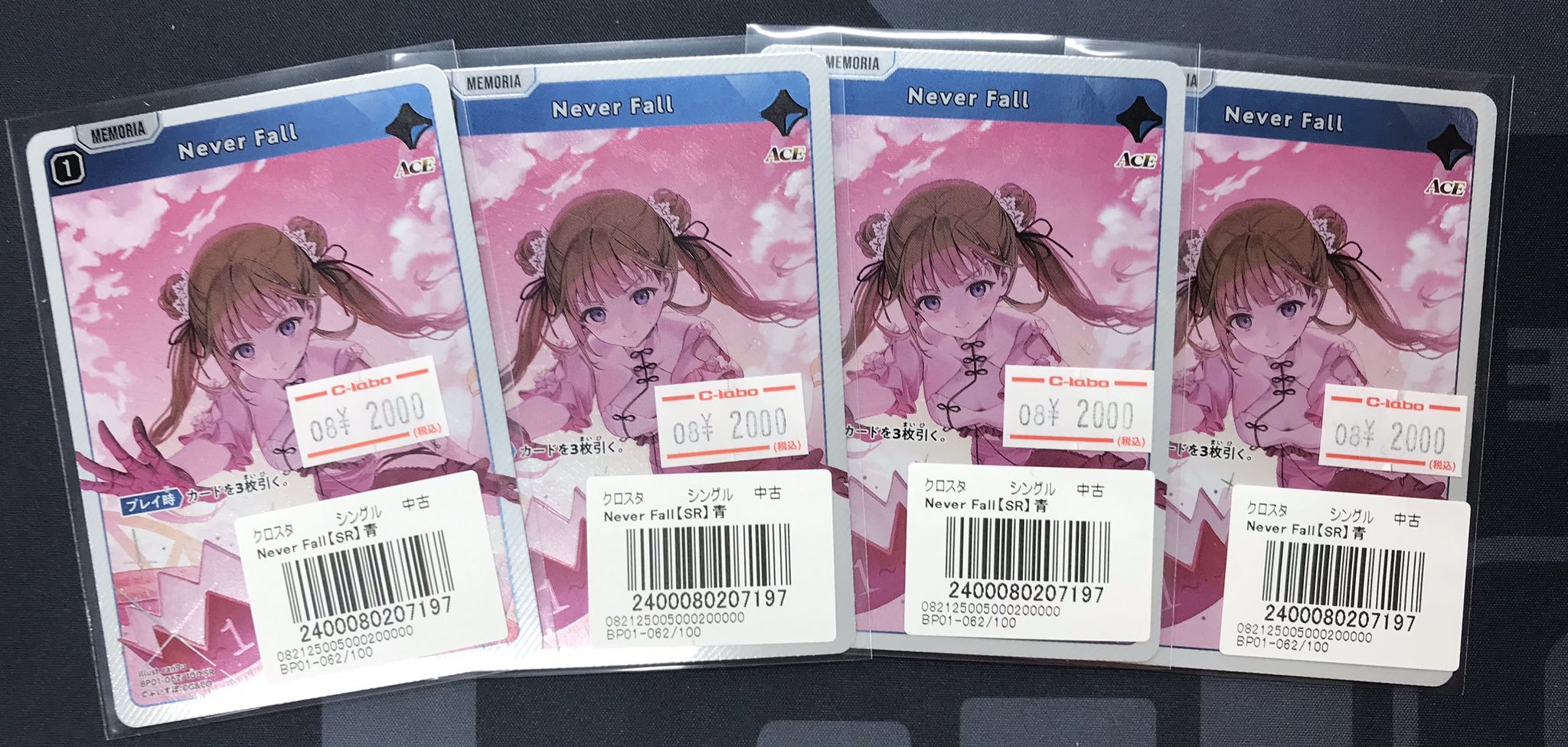 カードラボ仙台店@新規スタッフ募集中♪ on X: 