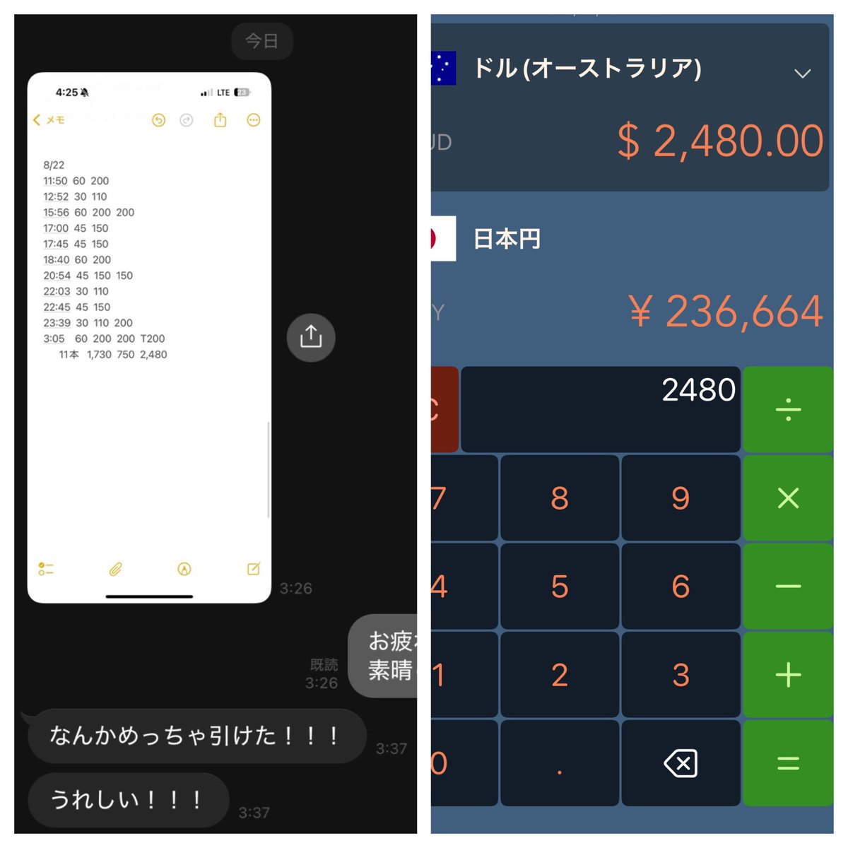 黒川さん✈️海外AG出稼ぎ on X: 