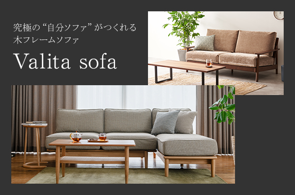 【値下げしました】KEYUCA 木製フレームソファ 値下げしました】KEYUCA 木製フレームソファ