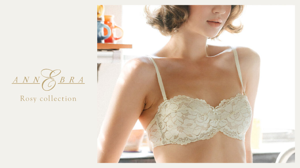 ／
　#ANNEBRA / アンブラ
　Rosy collection
＼

やさしいピンクと淡いイエローの
バラの花のように可憐でいて
凛とした美しさを宿すコレクション🩰

何気ない日常を
ロマンティックに変えてくれる
甘美なランジェリーをお届けします。

x.gd/y2TdG
#SHIROHATO