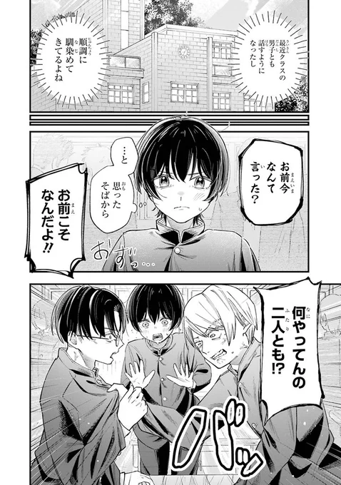 (2/7) 