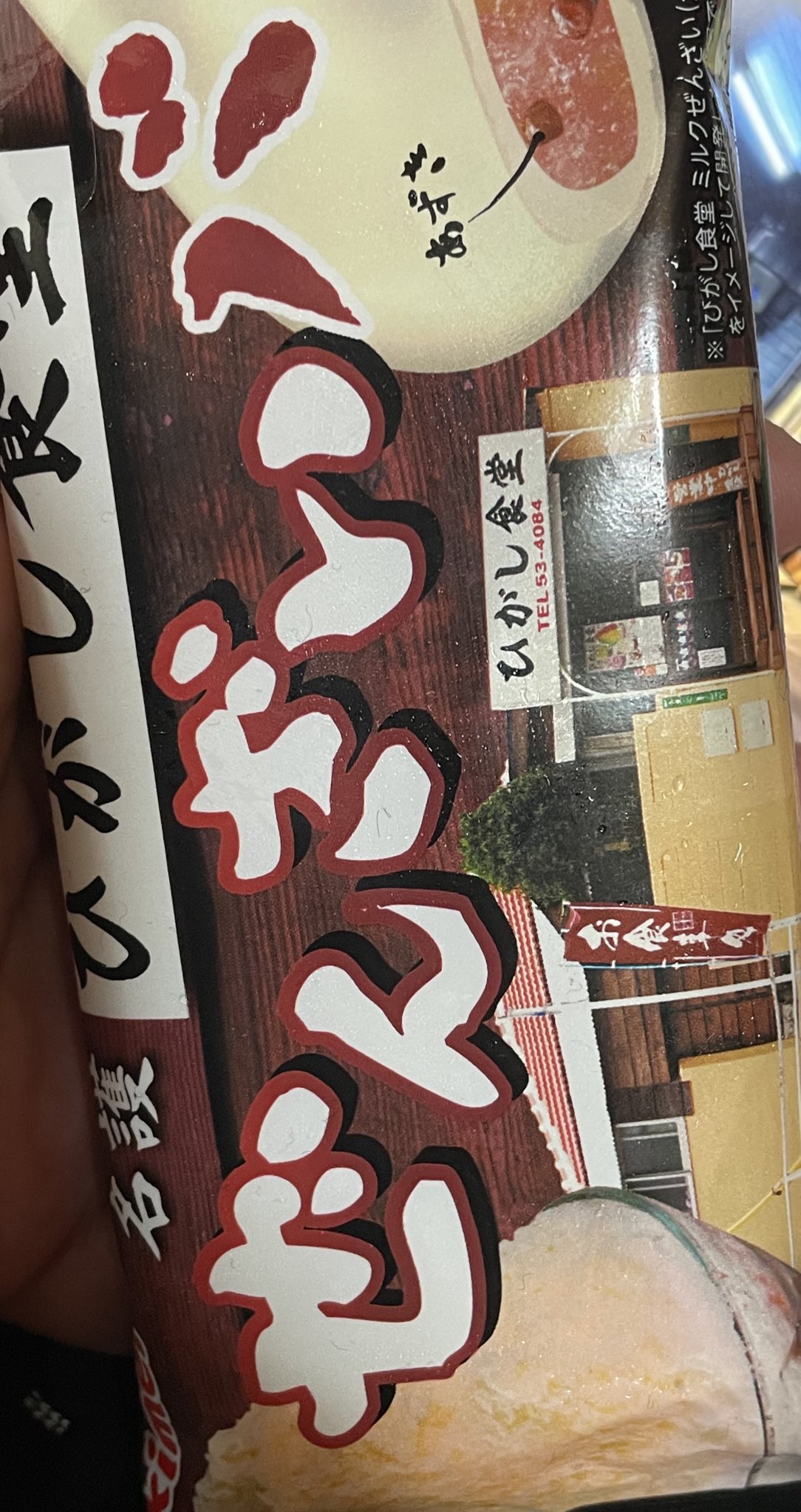 aochaaan♡♡ページ FWS_Gg_aQAApLva.jpg