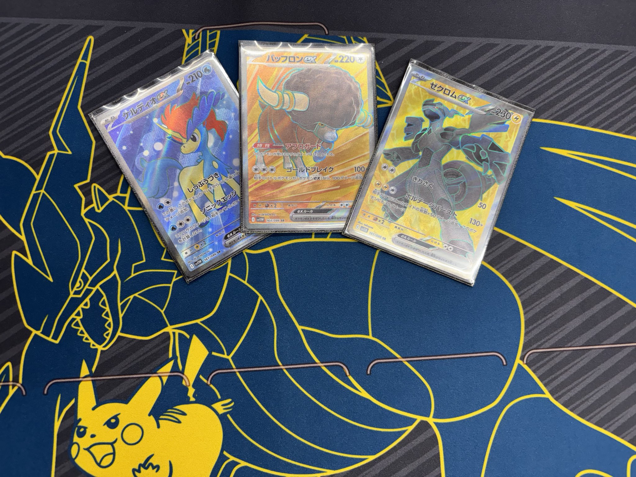 ピ*カ様 #ゆんの気まぐれオークション　（竹）　ポケカ　拡張シート　フルコンプ ポケモンカード ポケキュンコレクション xy break ポケカ