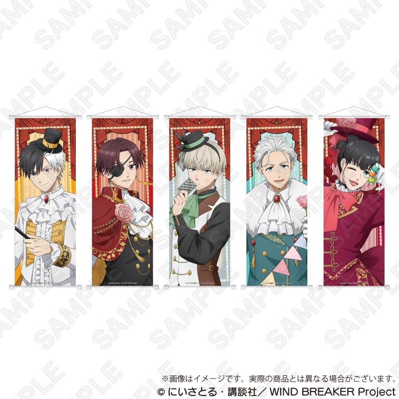 特典付き通販は"8月24日"まで！

WIND BREAKER B2半裁タペストリー マジシャンver.

▼詳細はこちら↓
animetoyinfo.com/2025/08/08/win…