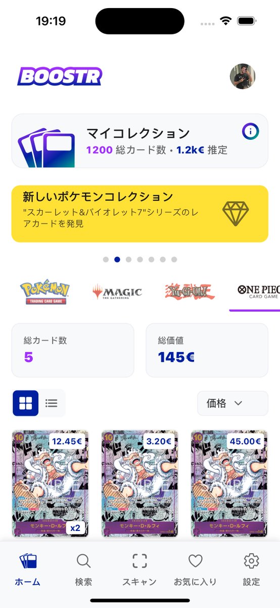 jessimdev's tweet image. 🇫🇷 🚀Jour#17
Aujourd'hui on a beaucoup avancé :

✅ Modification de la quantité des cartes
✅ Quantité visible d’un coup d’œil dans la collection
✅ UI du système de recherche finalisée
✅ Traduction en 🇫🇷FR, 🇬🇧EN, 🇪🇸ES, 🇩🇪DE, 🇮🇹IT, 🇯🇵JP, 🇨🇳CN, 🇰🇷KR

----------------

🇬🇧 🚀 Day…