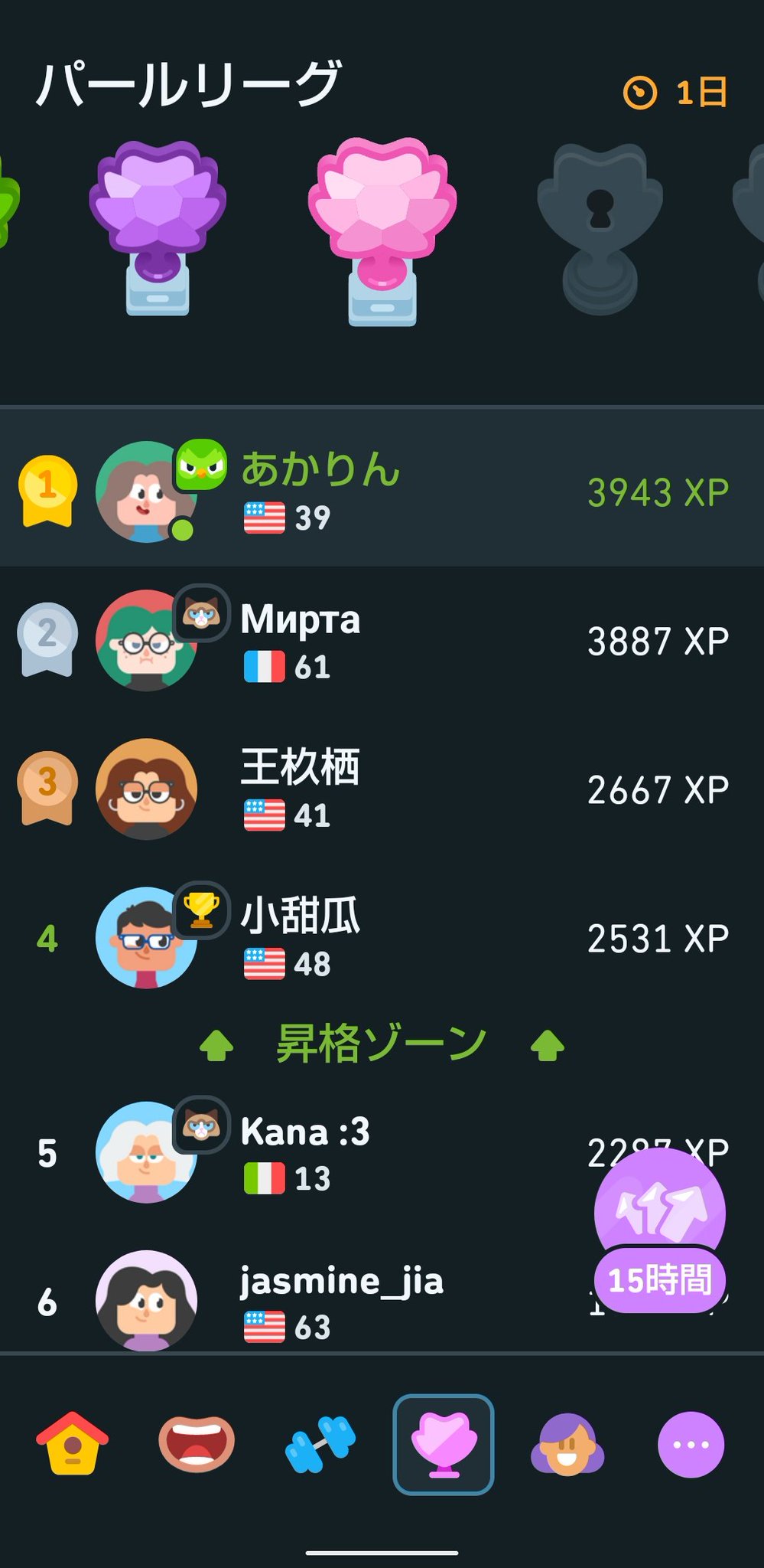 おまとめページ④♡12点P9H1PN2（8/8までお取り置き可能です♡） あかり🍎 on X: 