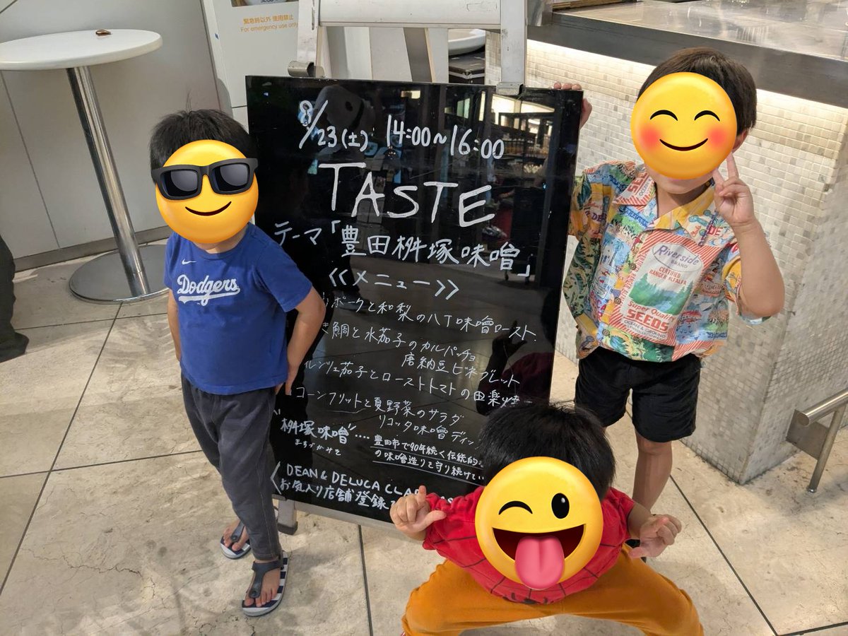DEAN＆DELUCAには私の代わりに小さな弟子たちが行ってくれたようです。TASTE!!