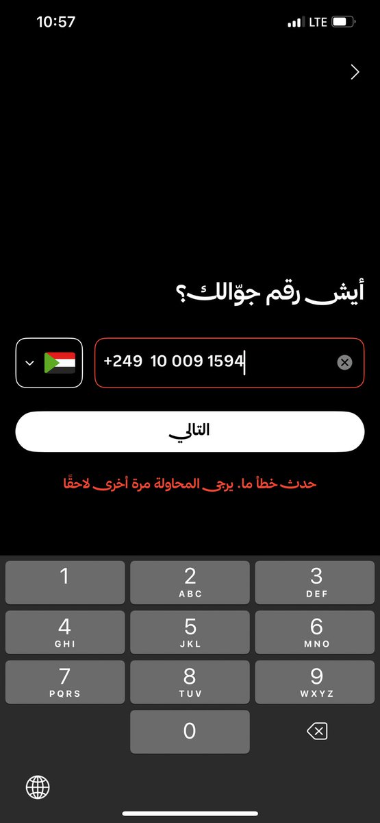 𓅓 بَكّا 𓅯 tweet media