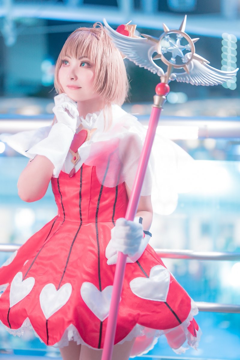 カードキャプターさくら クリアカード編
木之本桜
奈月さん【<a href="/xxsera19xx/">奈月</a>】
#コスサミ2025