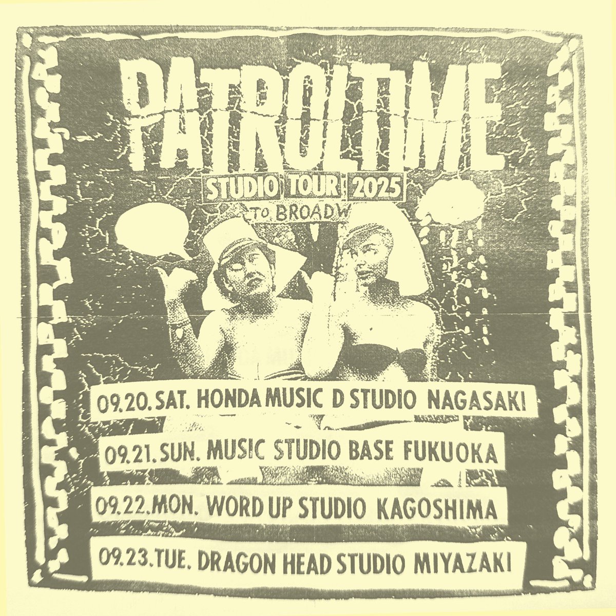 tamotsu_kun's tweet photo. 九州ツアーにはCDも7インチも持って行く予定ですのでよろしくお願いします!!
#PATROLTIME https://t.co/Y1o1Y0Qx8I
