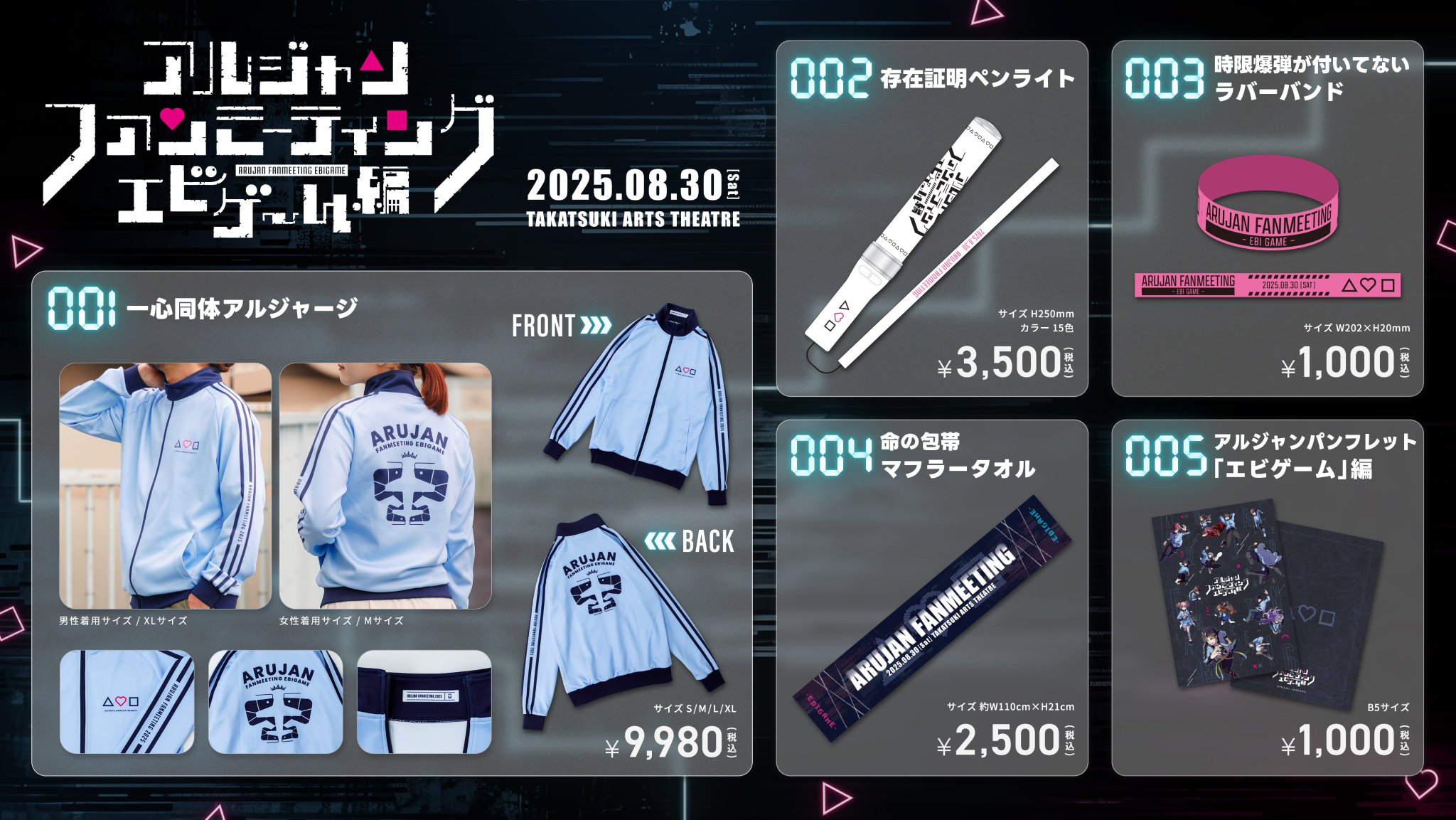 公式】アルティメットジャンボジェット【アルジャン】 on X