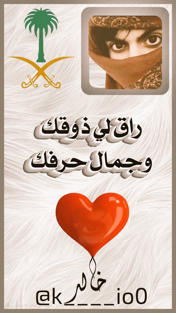 خالد tweet media