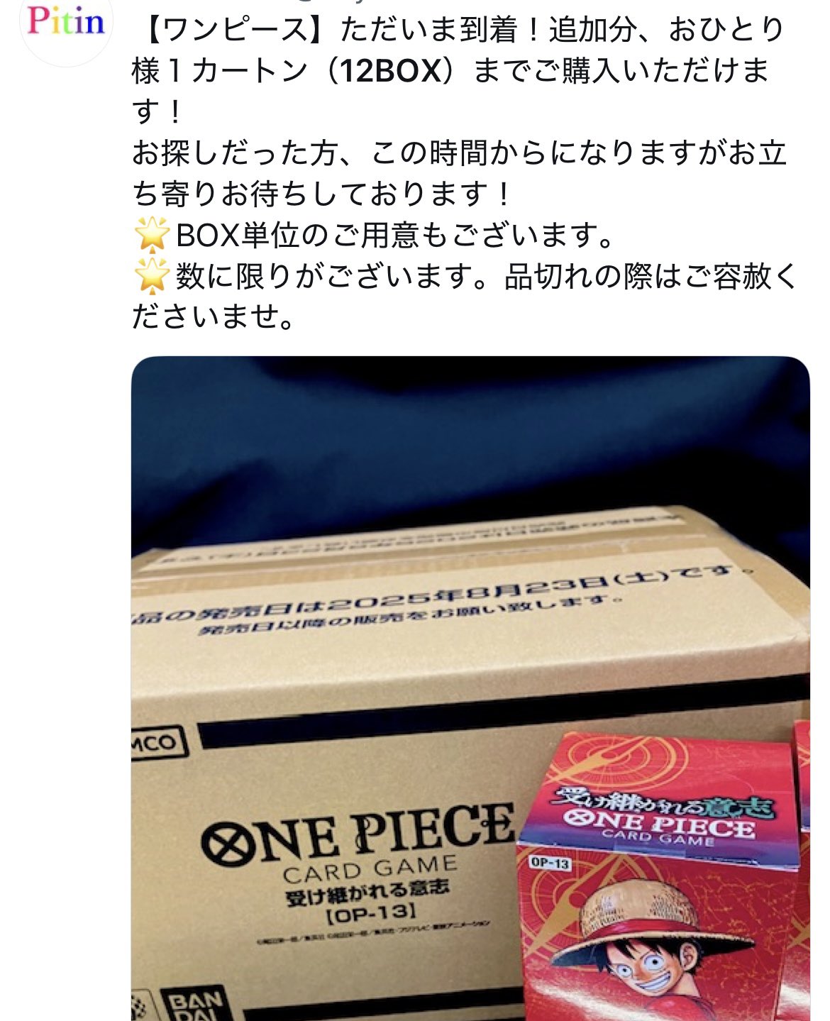 りり＆みみ様　46枚+スタートデッキ+箱から出したver+2パック うりさん りり＆みみ様 46枚+スタートデッキ+箱から出したver+