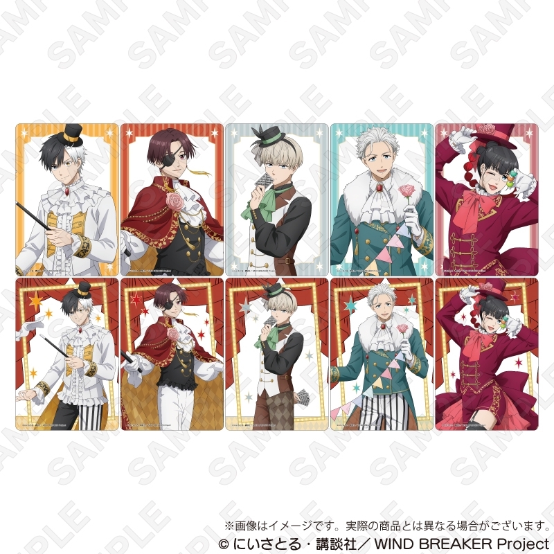 特典付き通販は"8月24日"まで！

WIND BREAKER トレーディングクリアポストカード マジシャンver.

▼詳細はこちら↓
animetoyinfo.com/2025/08/08/win…