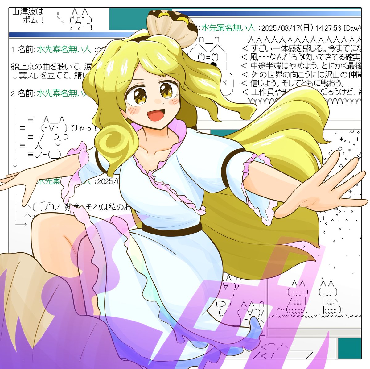 WindLiD01's tweet image. 飛び込んで情報の海を渡れ！#渡里ニナ #touhou20