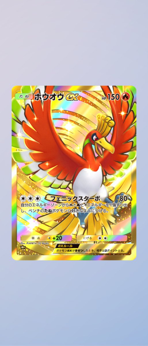 最近ポケポケEXめっちゃ出るようになった。絶対に運営いじったでしょ