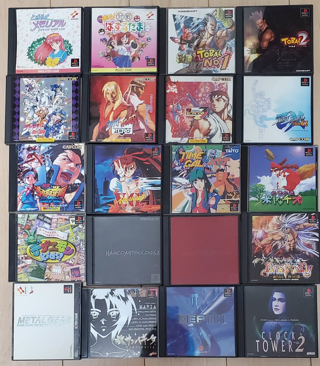 実家の甥っ子達に、フィギュアを持って行ったら私が昔集めてたPSソフトが、なかなかの量、発見されてました。回収してきました、一部を紹介しますね。ちょっとしたレアソフトもちらほら！