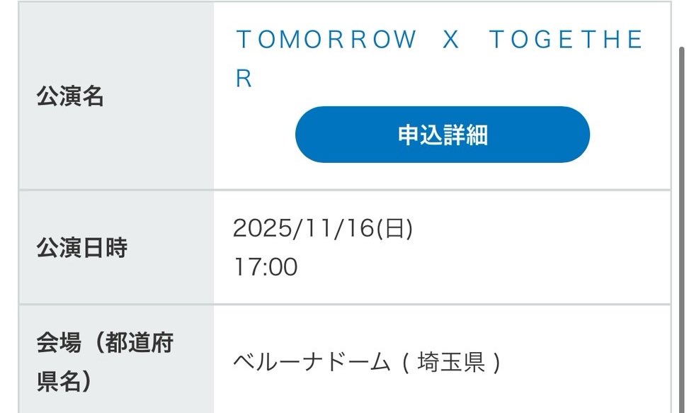 yhb666's tweet photo. TOMORROW_X_TOGETHER WORLD TOUR <ACT : TOMORROW> IN JAPAN』
チケット  TXT トゥバ

【譲】
ベルーナドーム
11/15(土)
11/16(日)

アプグレ可
会場集合
会場解散が可能な方優先で探しております。
お気軽にお声かけください https://t.co/Wj20ySlueL
