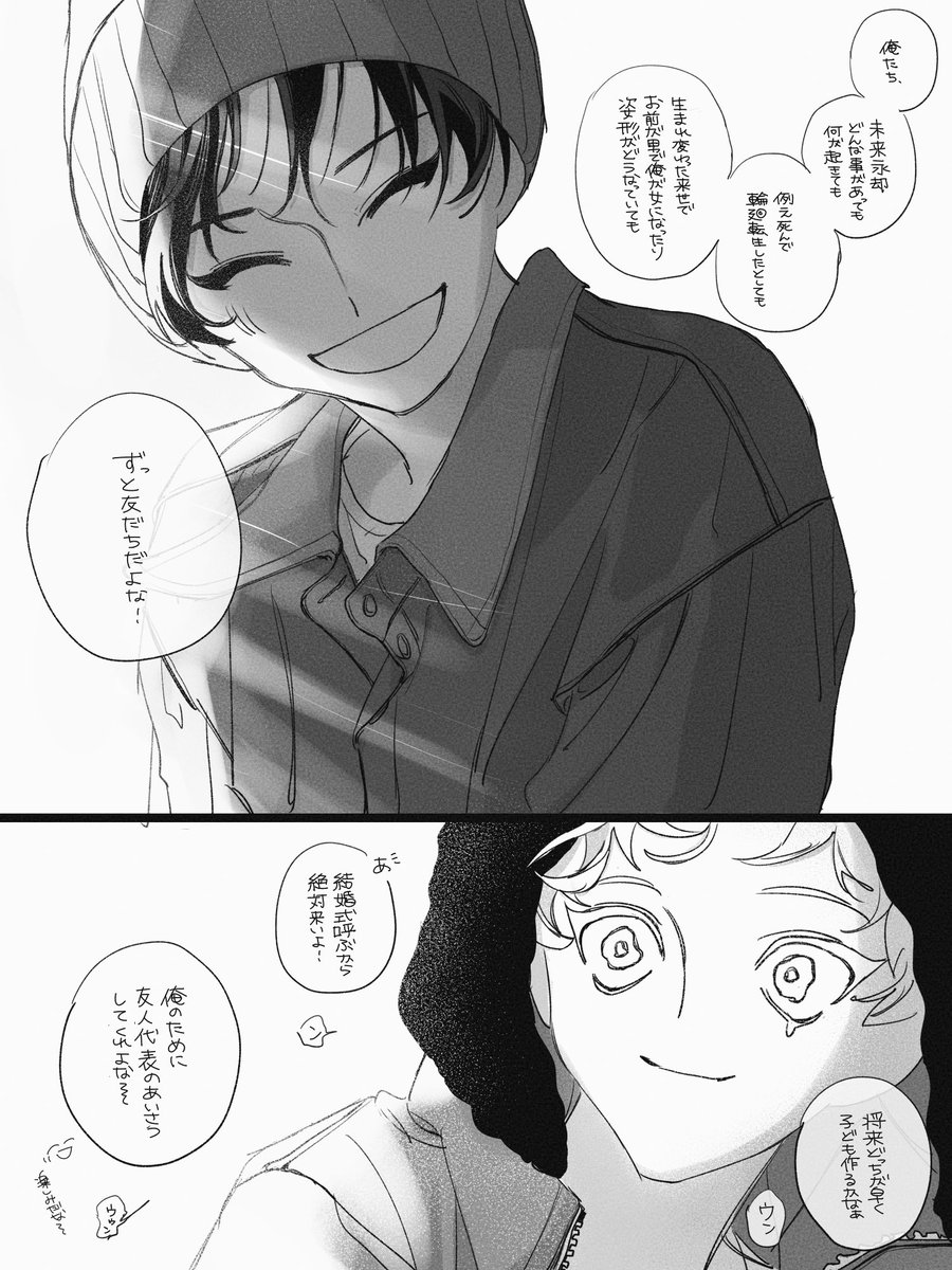 ケニスタ