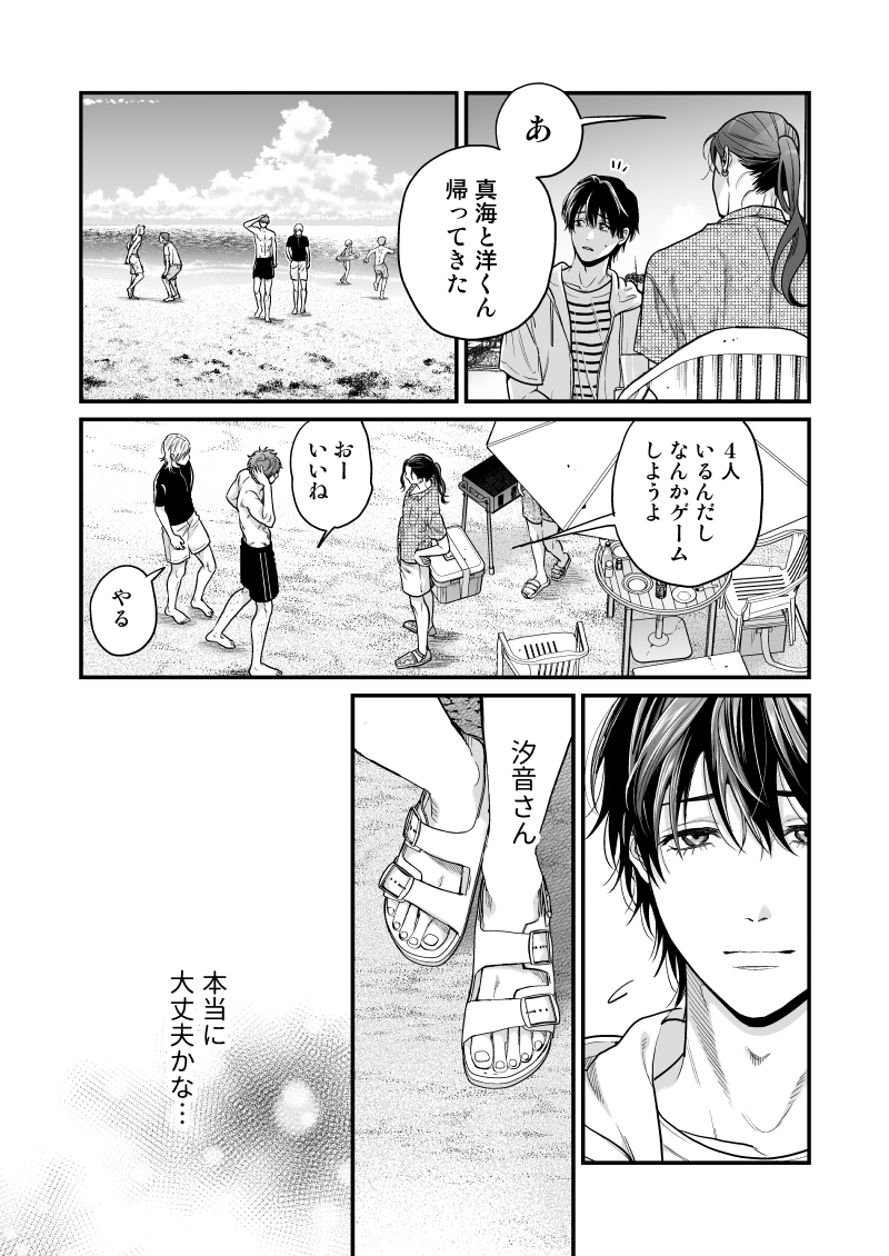 おげれつたなか おげれつたなか - Search / X