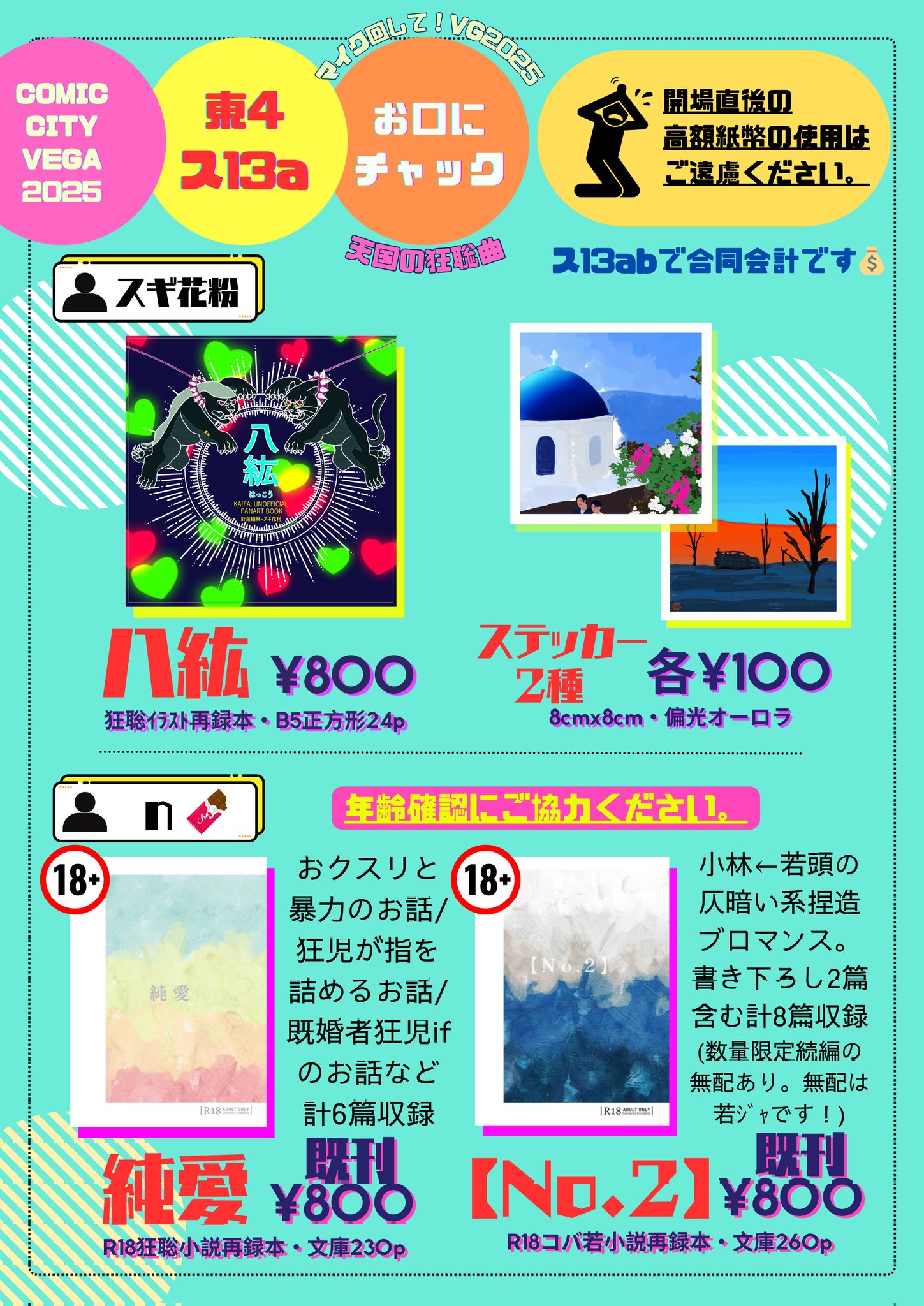 ゆうきにつきご購入はご遠慮ください！ おまけCL付】新品 多面態(通常盤) / Tani Yuuki たにゆうき (CD