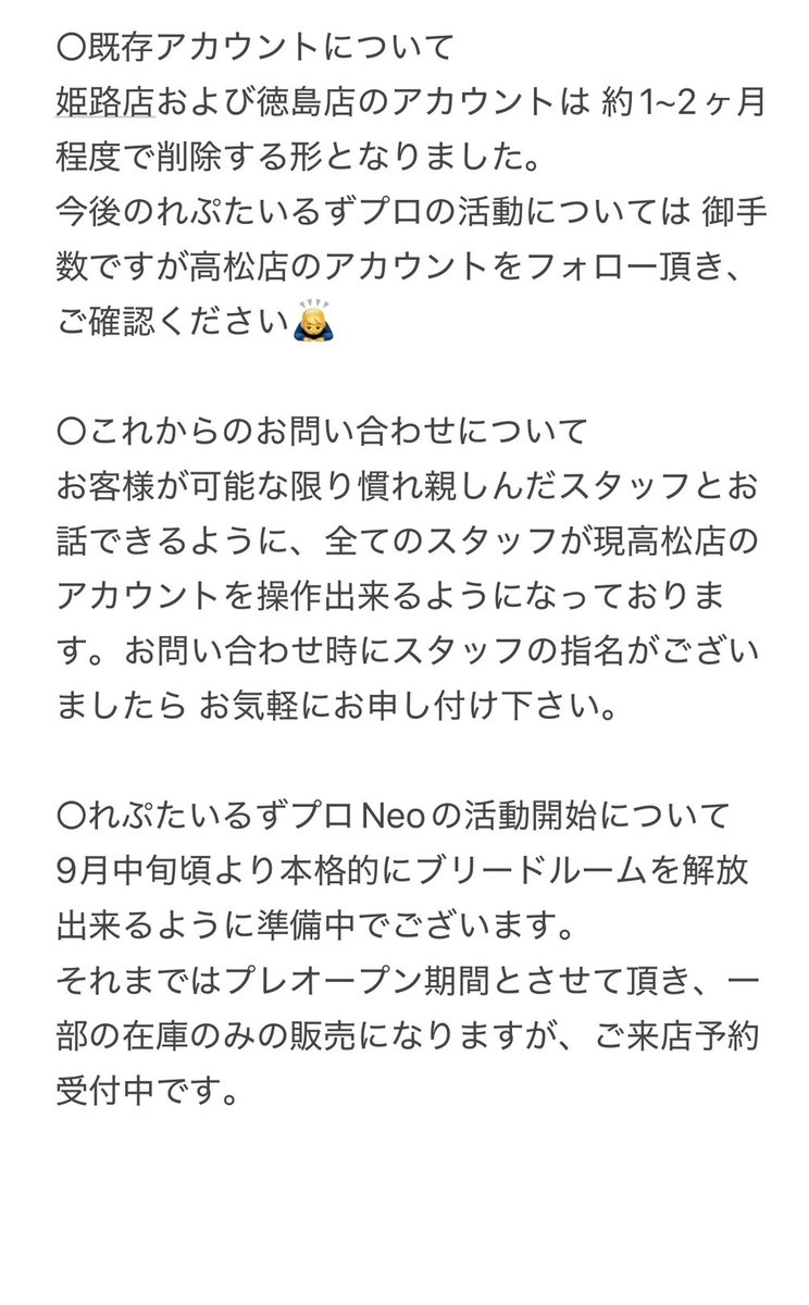 reptilespro04's tweet photo. https://t.co/vSC7JmExfX

#れぷたいるずプロ https://t.co/pnjivRPqup
