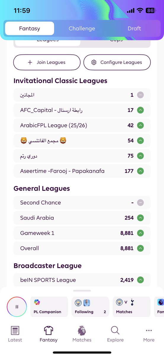 مسائي هالأرقام عزيزي المشاهد وش مسائك 👑