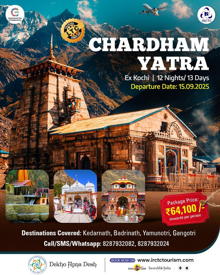 छवि