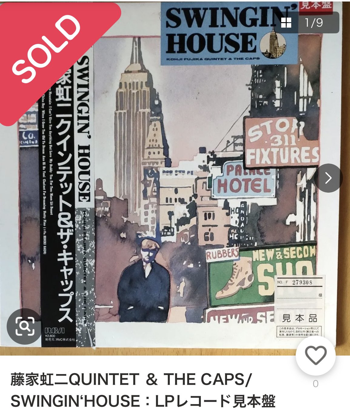 山*樹様 レコードまとめ売り EKKO♪西城秀樹の地上波放送切望♪ on X: 