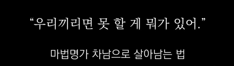 레루엘나 우정 과하다 진짜(p)