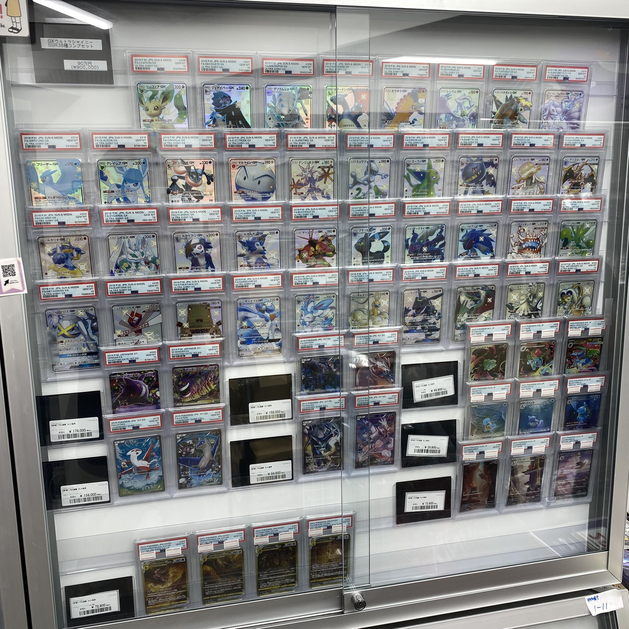 magi新宿西口店【カードショップ】【TCGshop】 on X: 