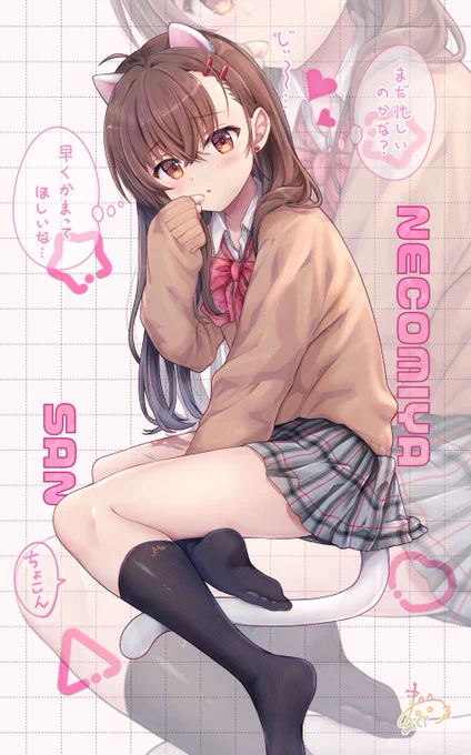 おすわり猫宮さん🐾 