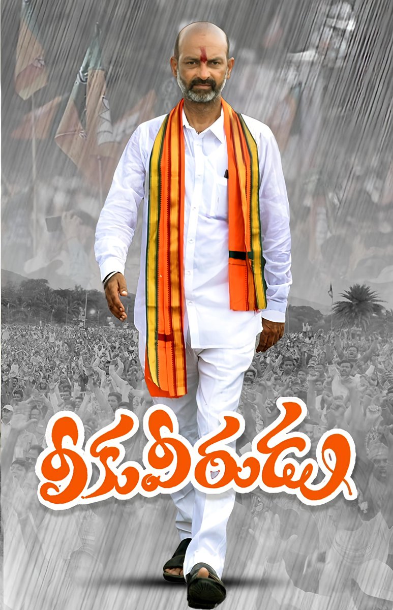 యూనివర్సిటీ పేపర్ లీక్..!!

చాల దగ్గరి సంబంధాలు ఉన్నాయి