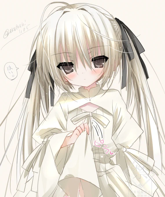 そ、穹…っ