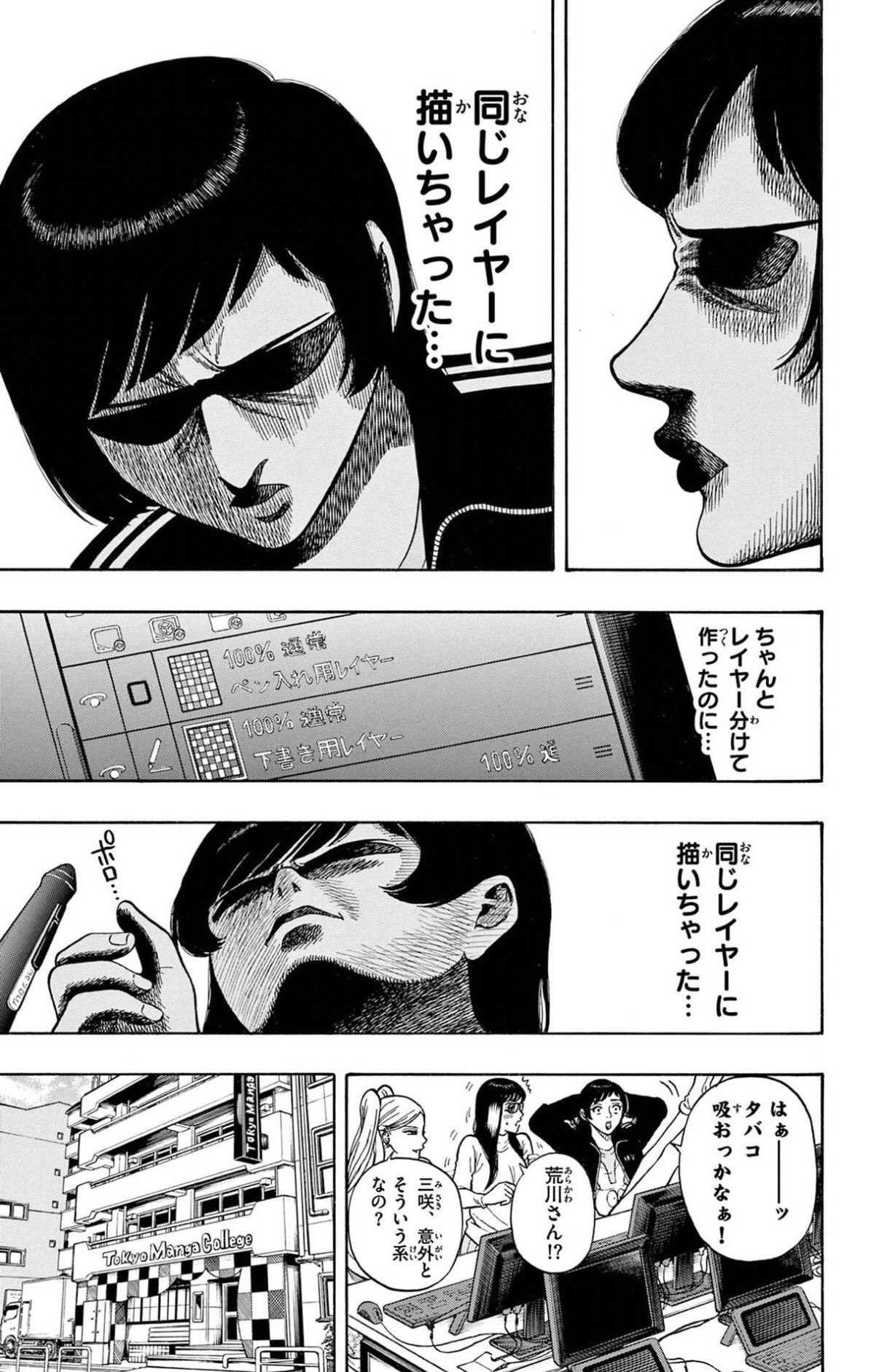 公式】少年サンデー編集部 (@shonen_sunday) / X
