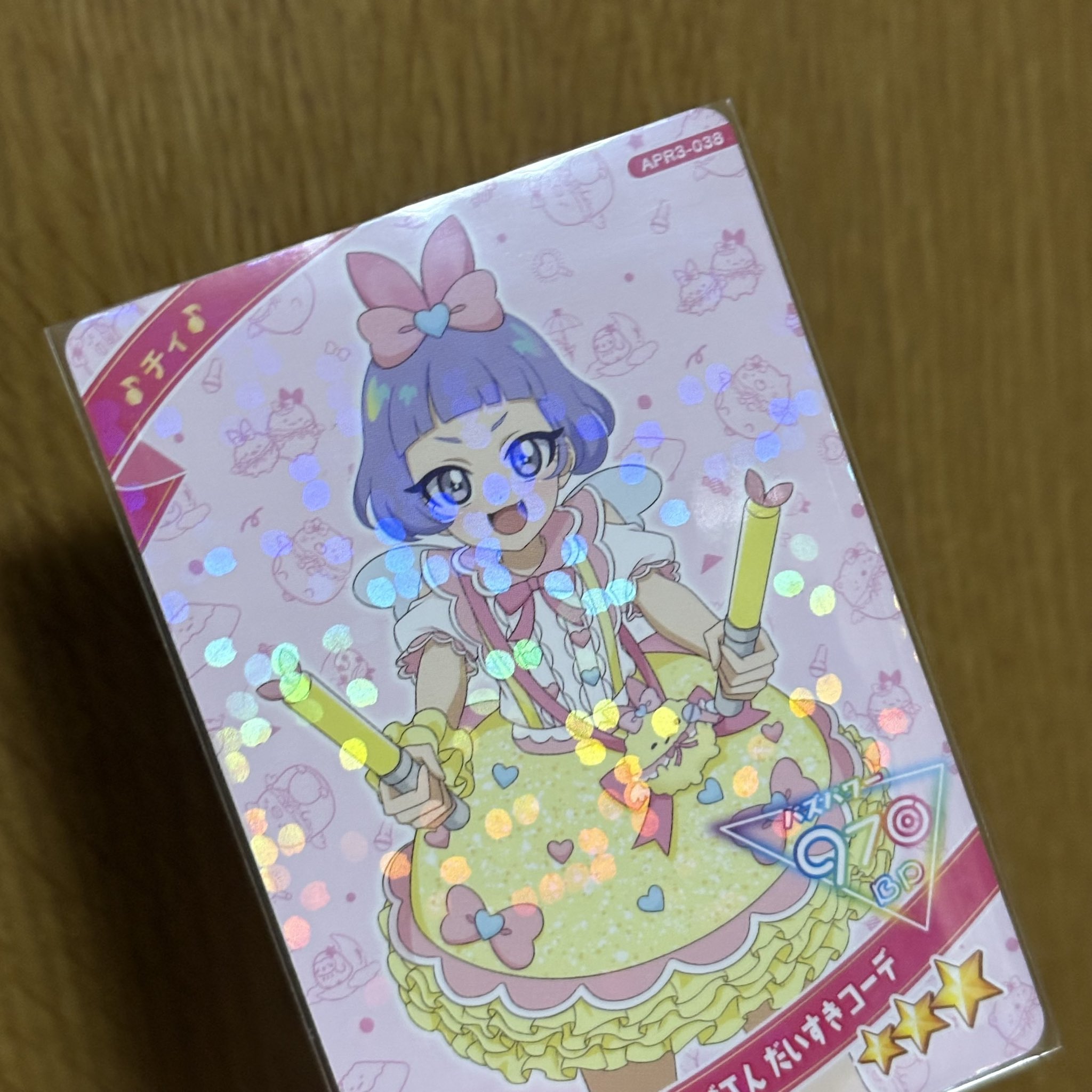 ♡ のんちっち 様、専用♡※他の方はご遠慮ください‼️ そなた on X: 