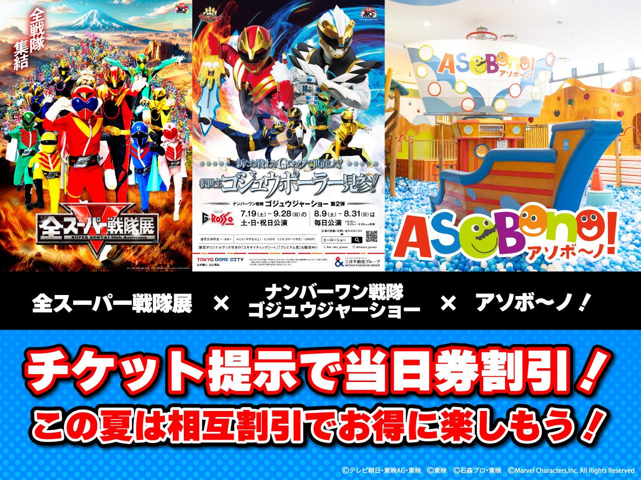 ブンブンジャー Gロッソ 第3弾 第4弾 Blu-ray ブンブンジャー Gロッソ 第3弾 第4弾 Blu-ray 特別配送料有】