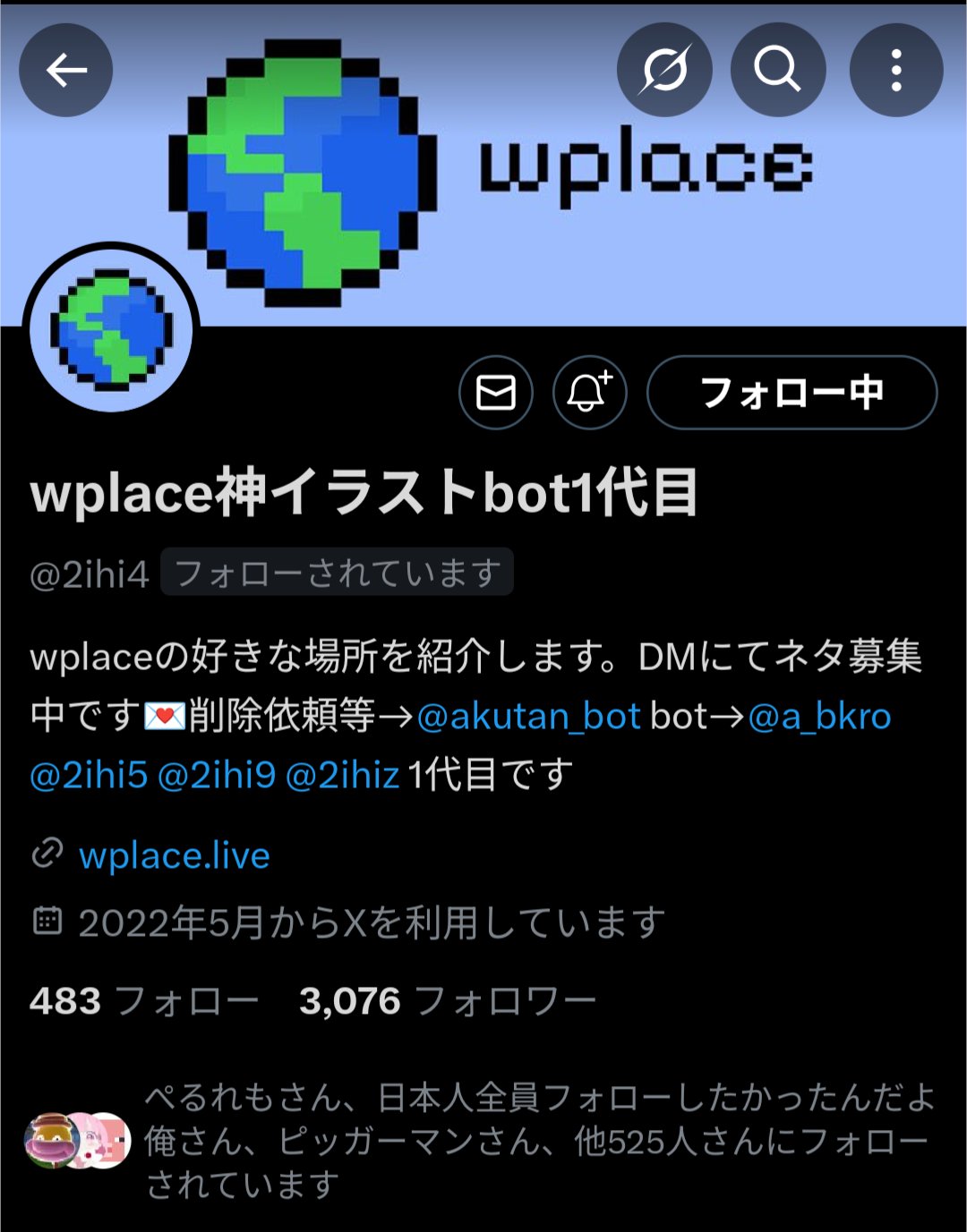 腐ればななさま確認ページ♥ 来月までこんな調子なので凄くお待たせしてしまうと思いますが