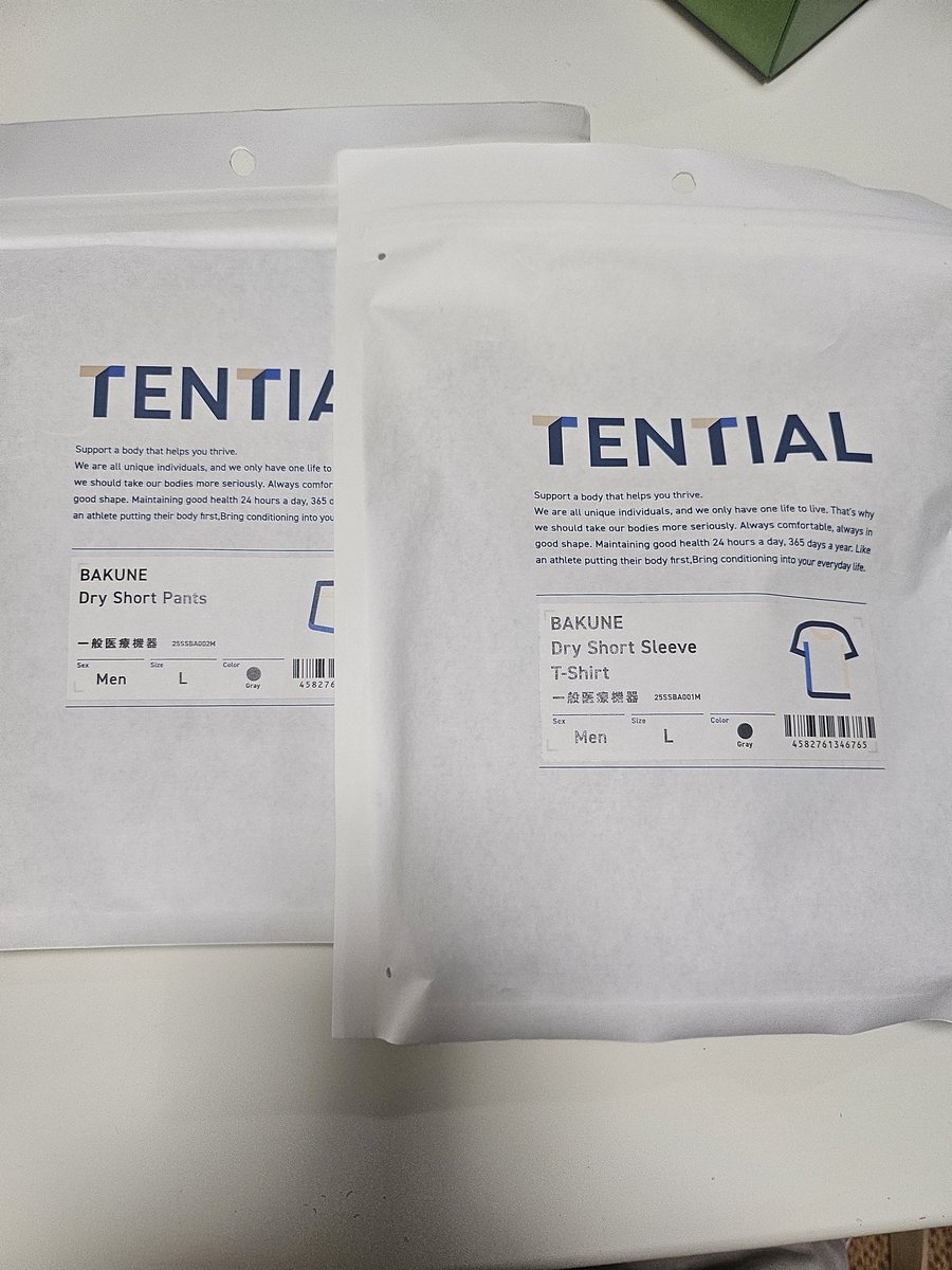 rubiris44's tweet image. 誕プレでBAKUNE貰った！嬉しい～