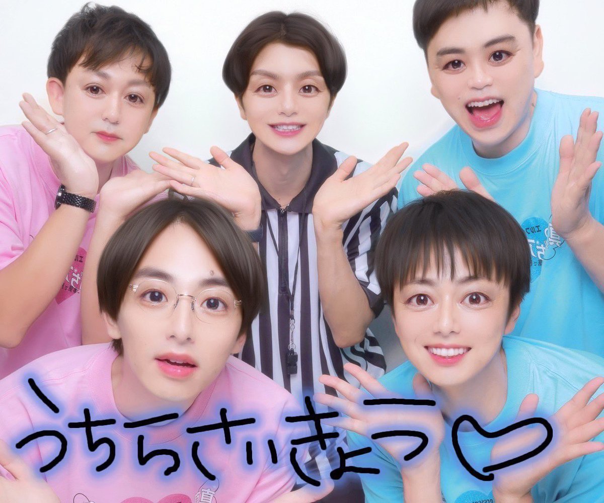 hatsuseyuta's tweet photo. プリクラ画像、手に入ったぞー！！！！！！！

天ぷら？？？？？？？

#真夏のぶちアゲドッジボール大会 
#真夏のぶちアゲ運動会 https://t.co/v1ZDdtpEUf