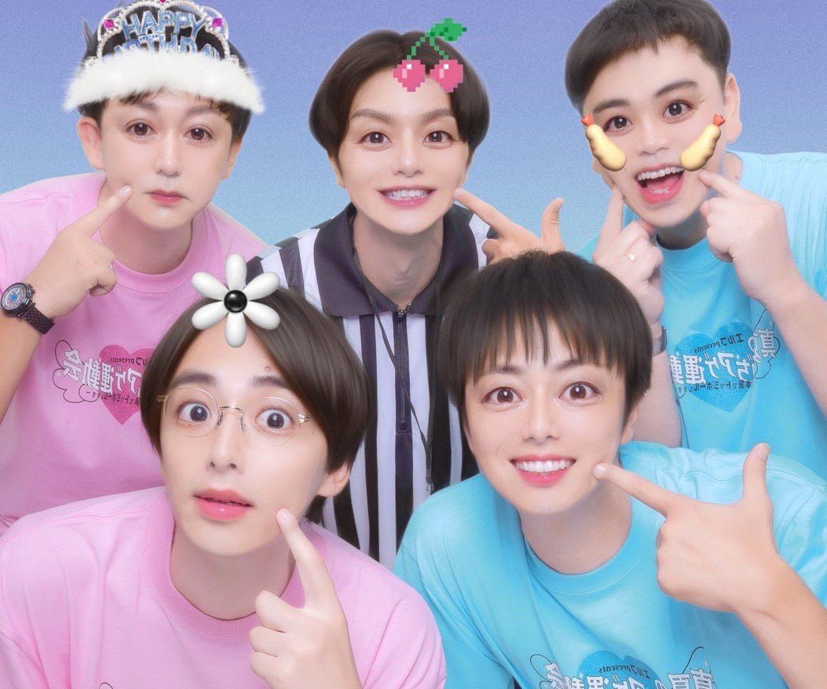 hatsuseyuta's tweet photo. プリクラ画像、手に入ったぞー！！！！！！！

天ぷら？？？？？？？

#真夏のぶちアゲドッジボール大会 
#真夏のぶちアゲ運動会 https://t.co/v1ZDdtpEUf